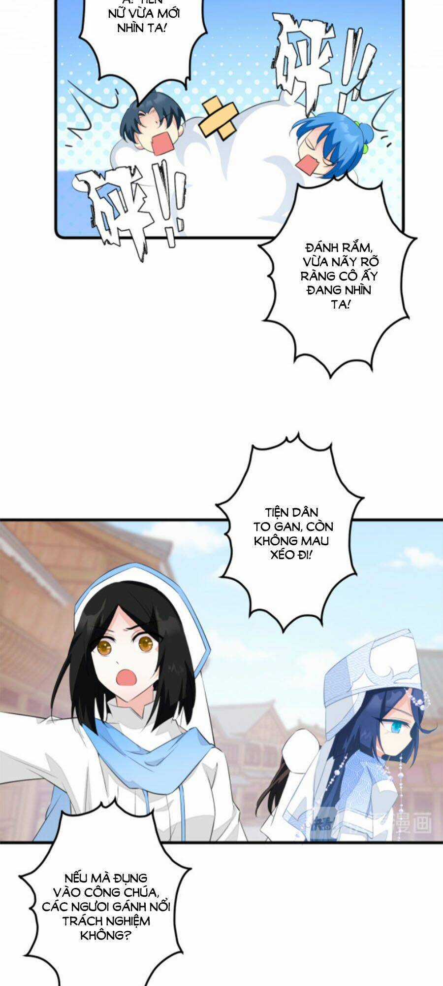 Bạo Sủng Tiểu Manh Phi Chapter 47 trang 10