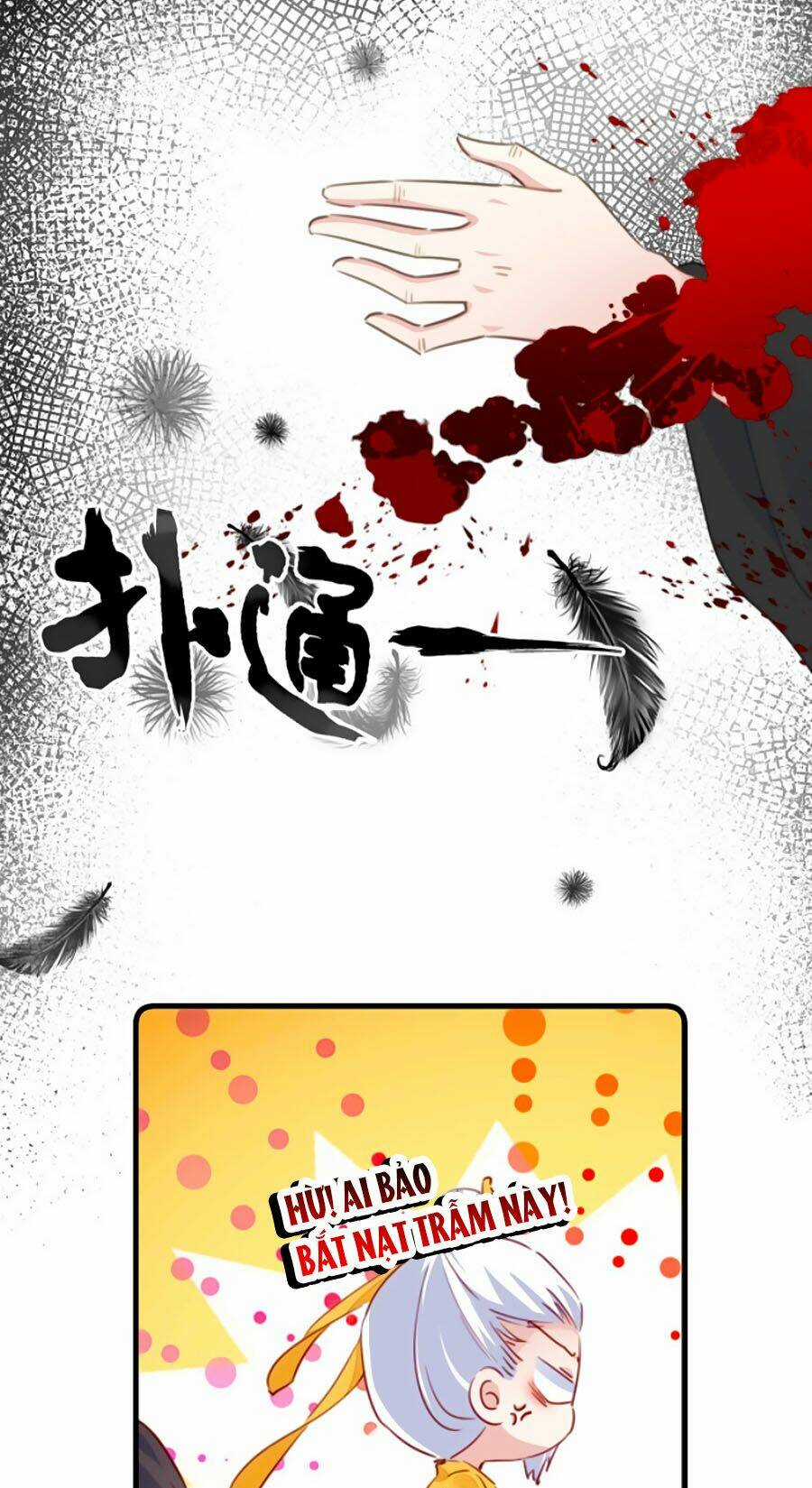 Bạo Sủng Tiểu Manh Phi Chapter 68 trang 18