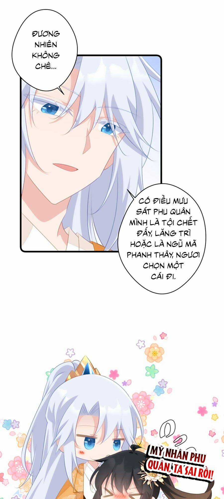 Bạo Sủng Tiểu Manh Phi Chapter 70 trang 9