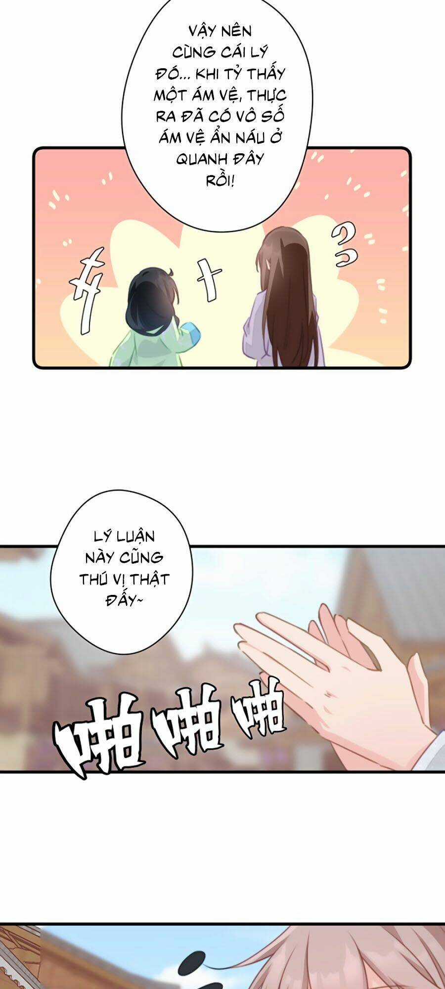 Bạo Sủng Tiểu Manh Phi Chapter 75 trang 8