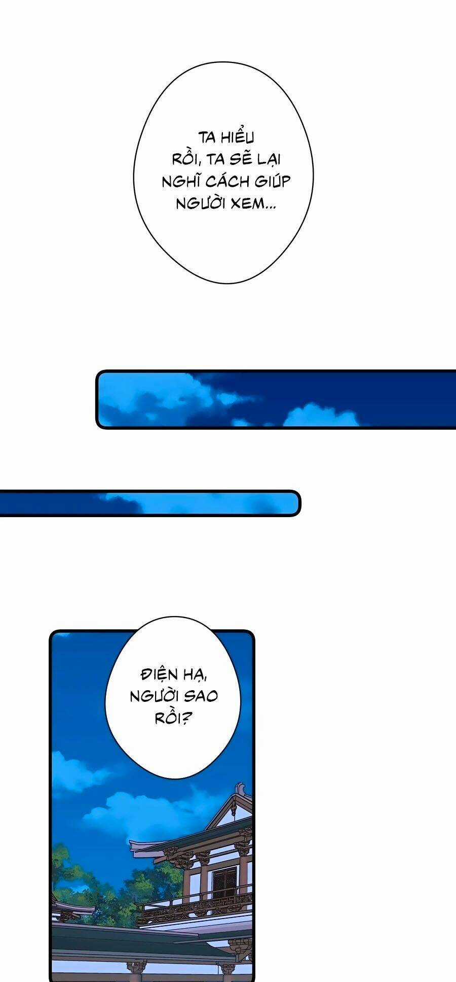 Bạo Sủng Tiểu Manh Phi Chapter 79 trang 18