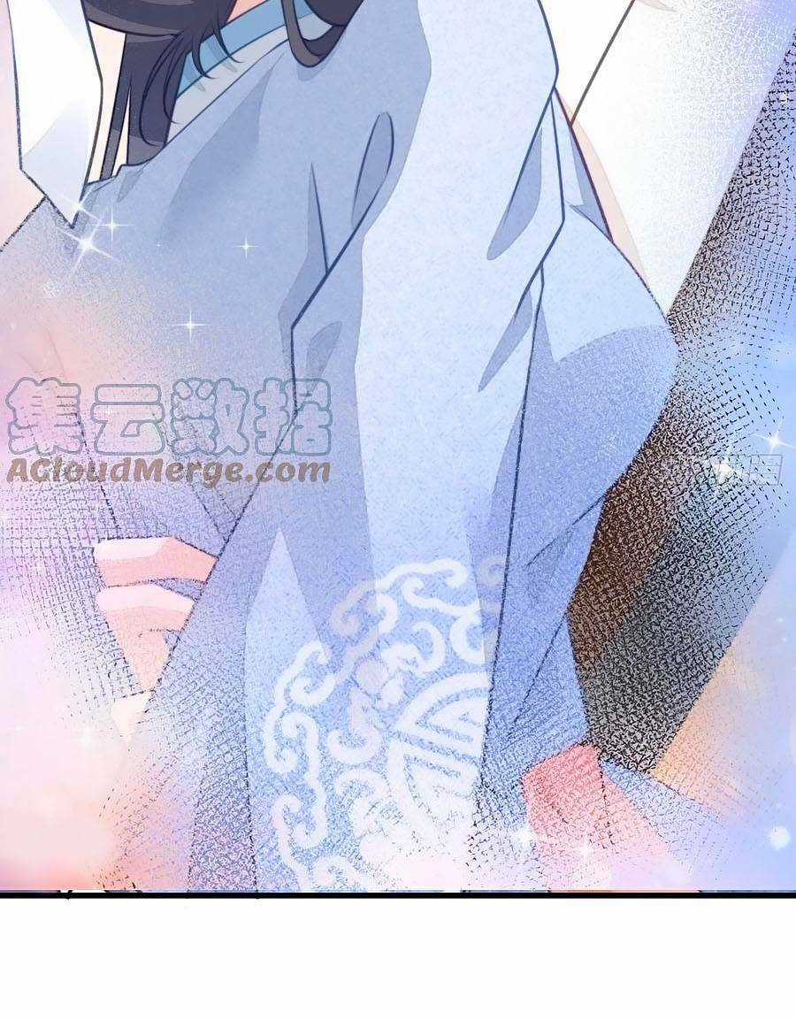 Bạo Sủng Tiểu Manh Phi Chapter 81 trang 15