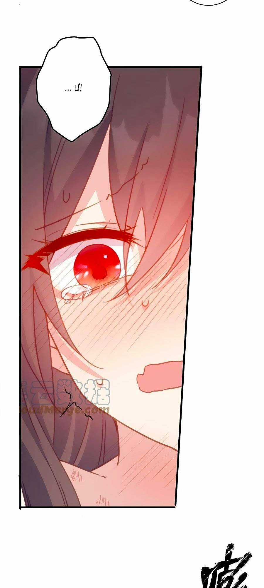 Bạo Sủng Tiểu Manh Phi Chapter 89 trang 2