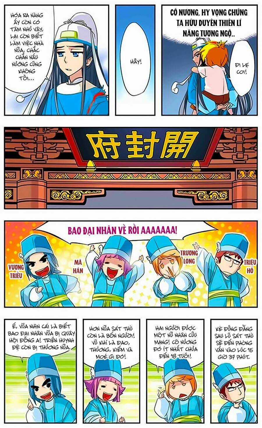 Bao Thanh Thiên Thả Mèo Bắt Chuột Chapter 2 trang 1