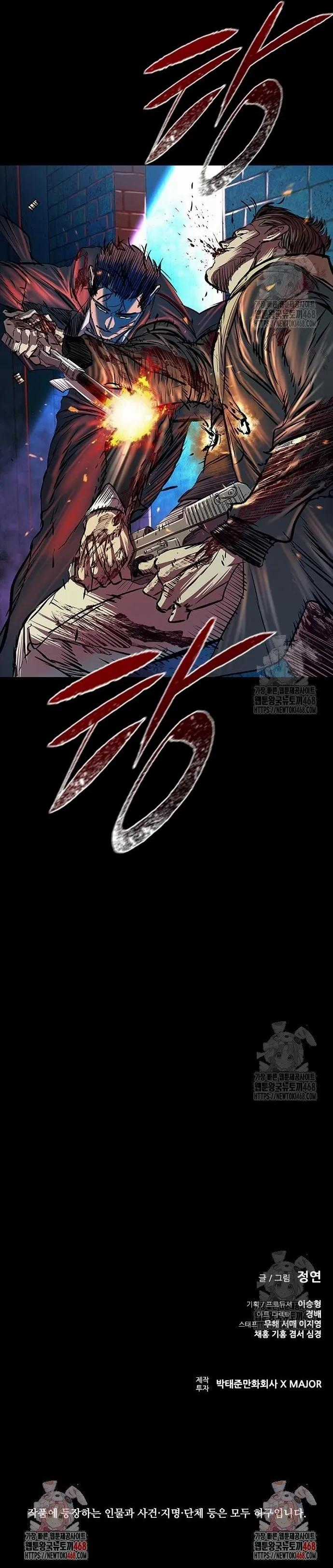 Báo Thù 2: Vạn Nhân Chi Thượng Chapter 90 trang 33