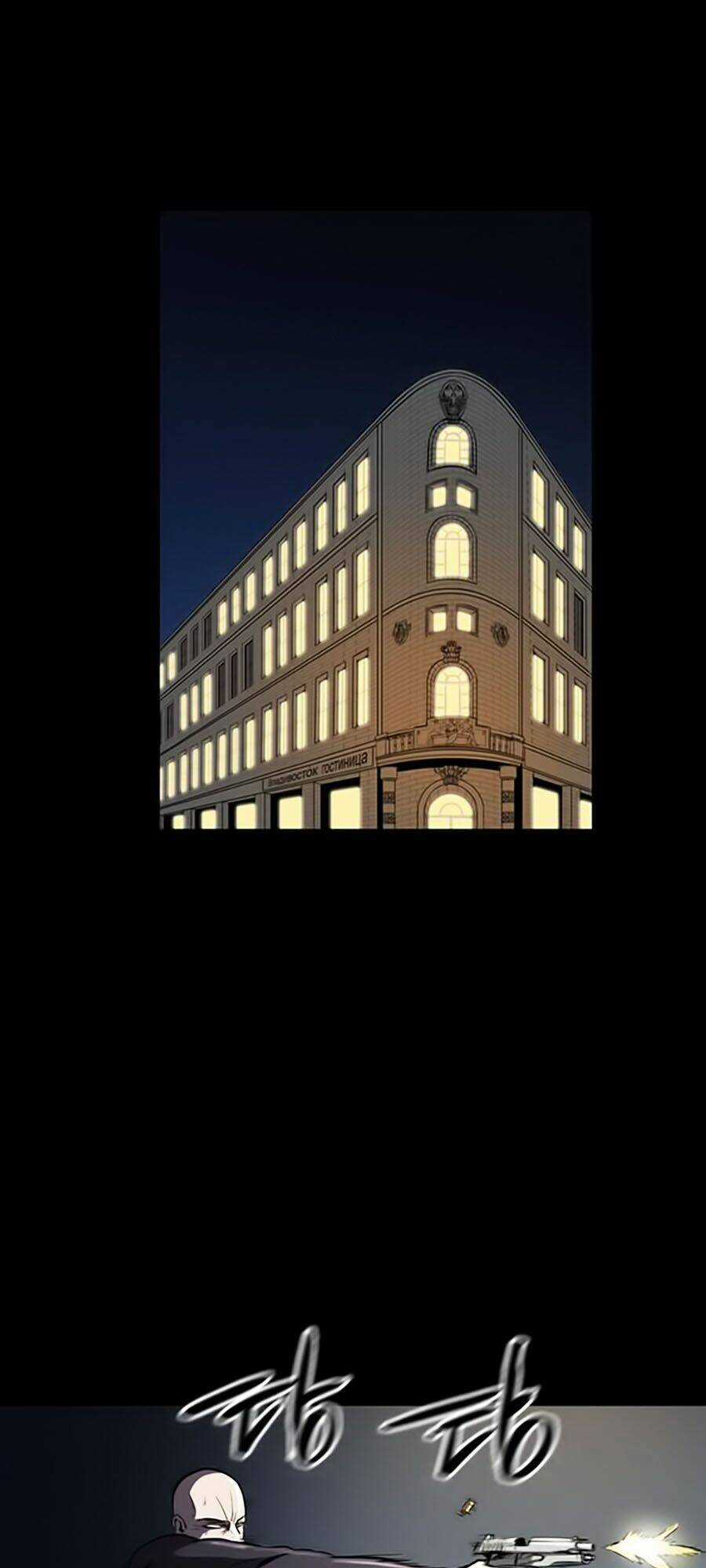 Báo Thù Chapter 1 trang 13