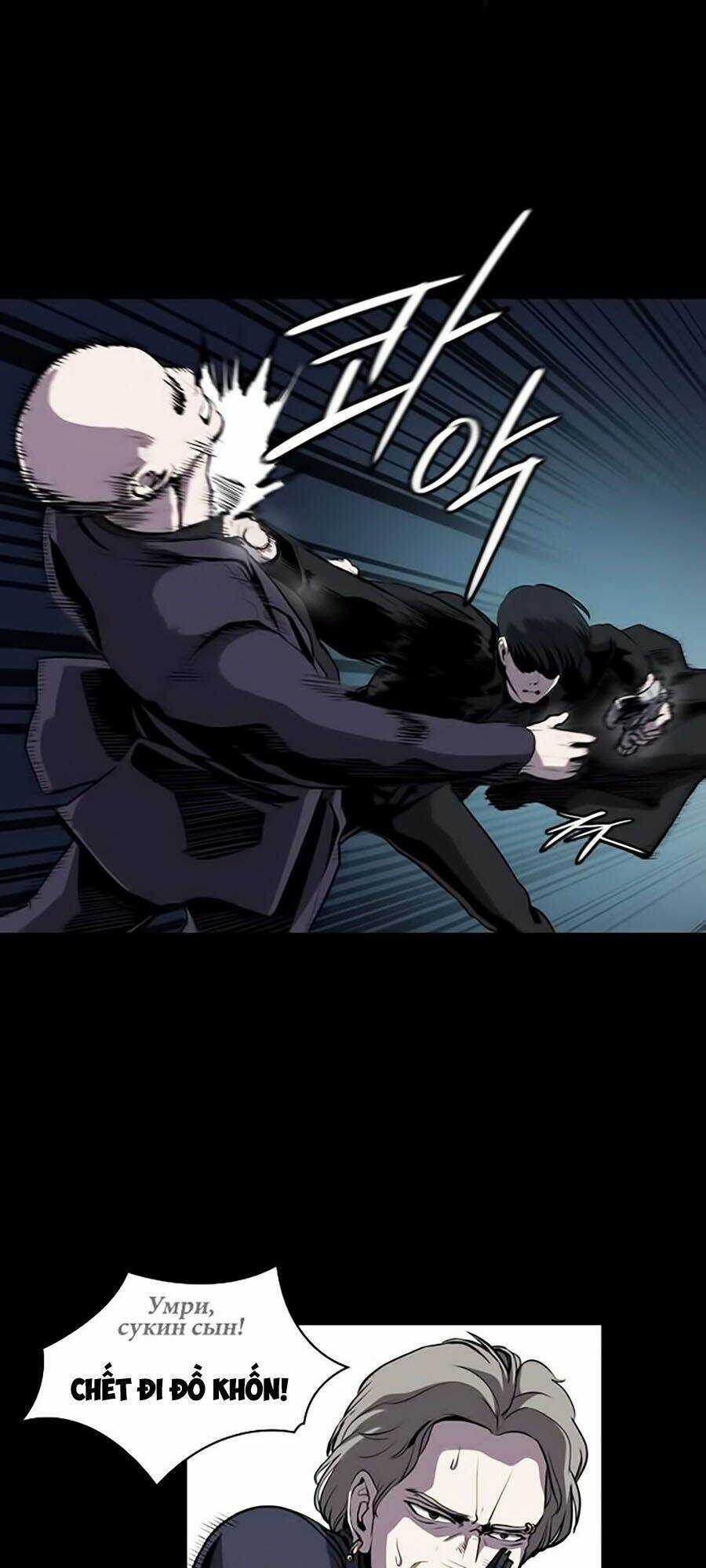 Báo Thù Chapter 1 trang 17