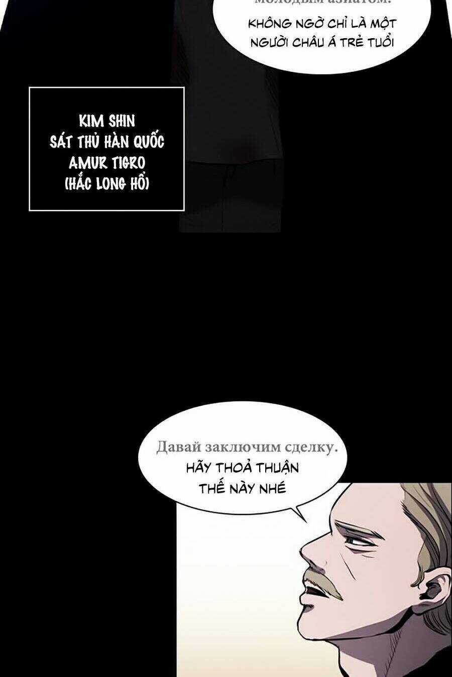 Báo Thù Chapter 1 trang 25