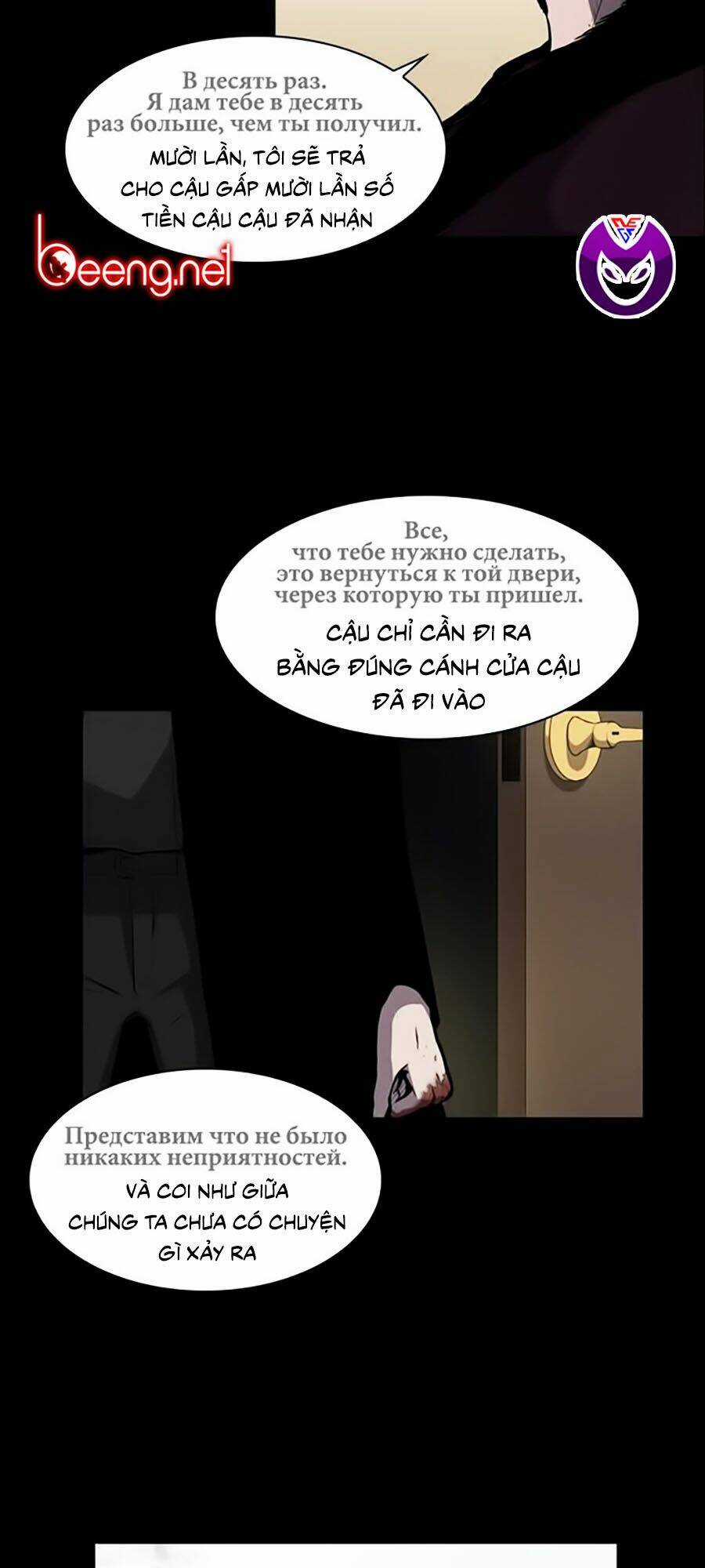 Báo Thù Chapter 1 trang 26
