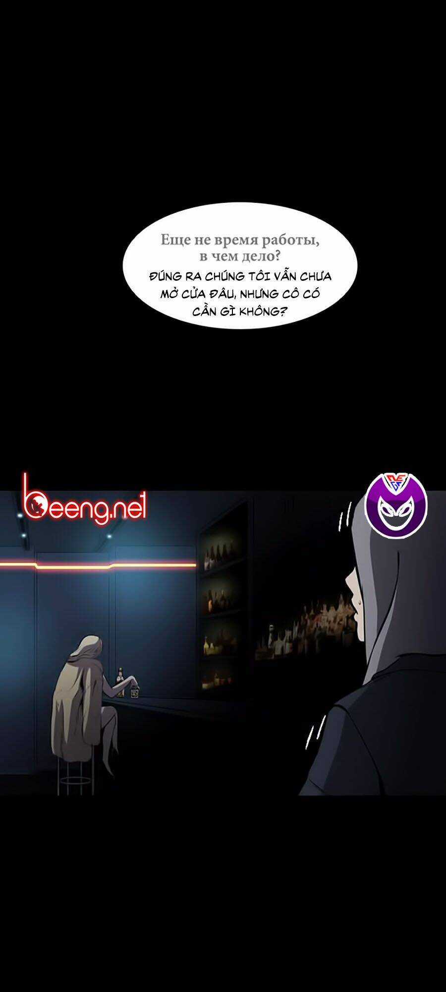 Báo Thù Chapter 1 trang 3