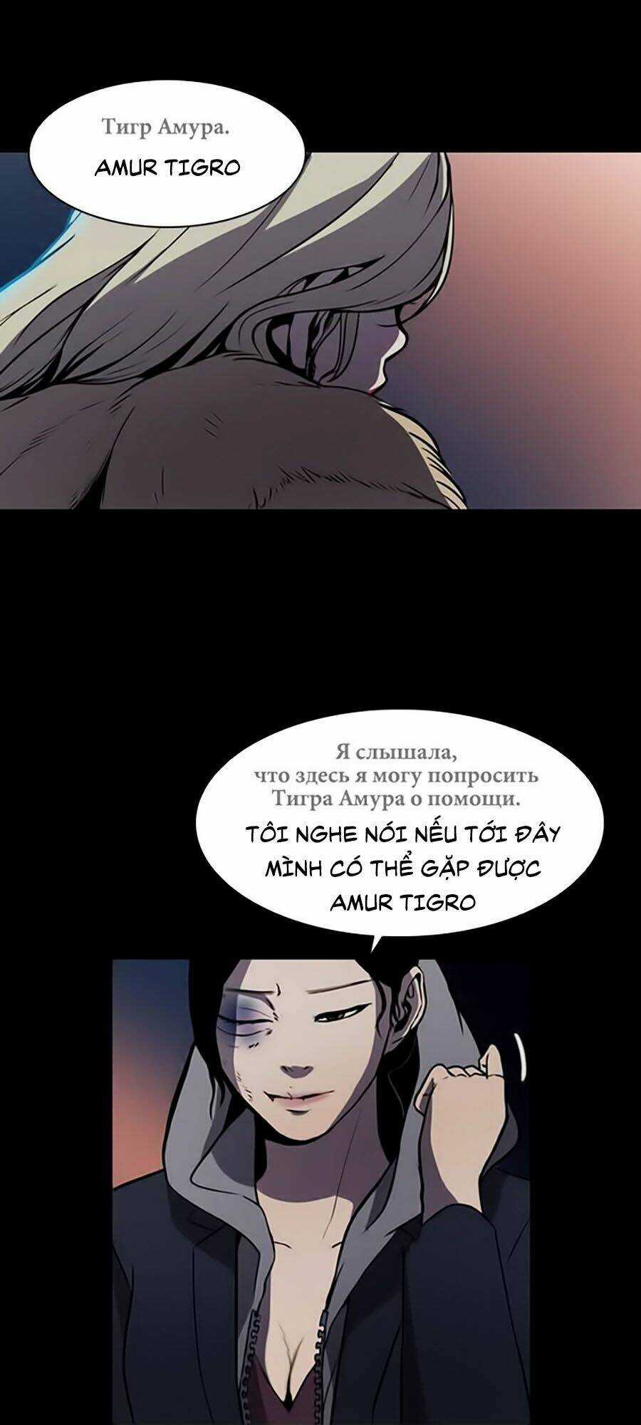 Báo Thù Chapter 1 trang 4