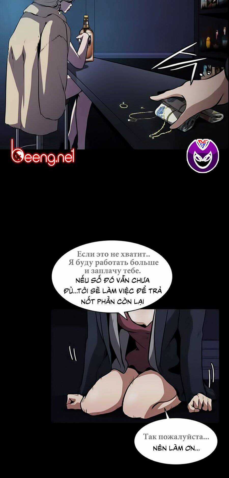 Báo Thù Chapter 1 trang 6