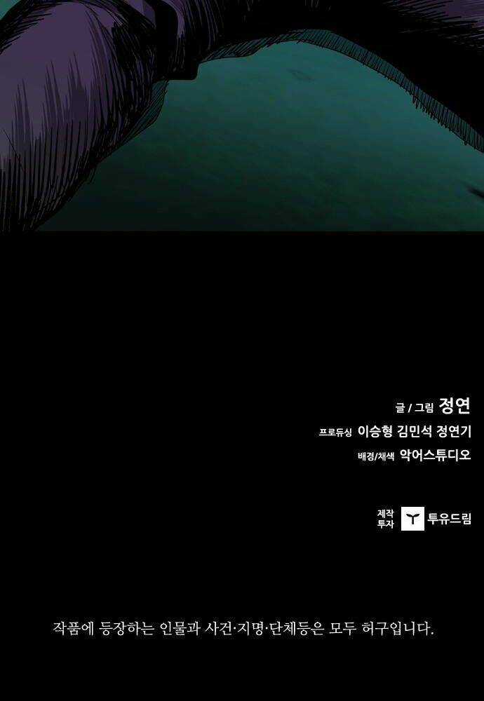 Báo Thù Chapter 103 trang 140