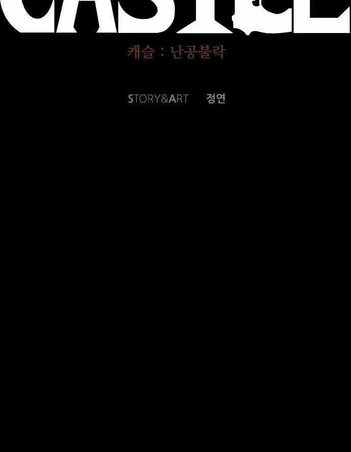 Báo Thù Chapter 111 trang 32