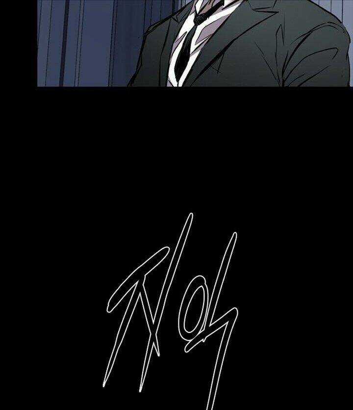 Báo Thù Chapter 115 trang 167