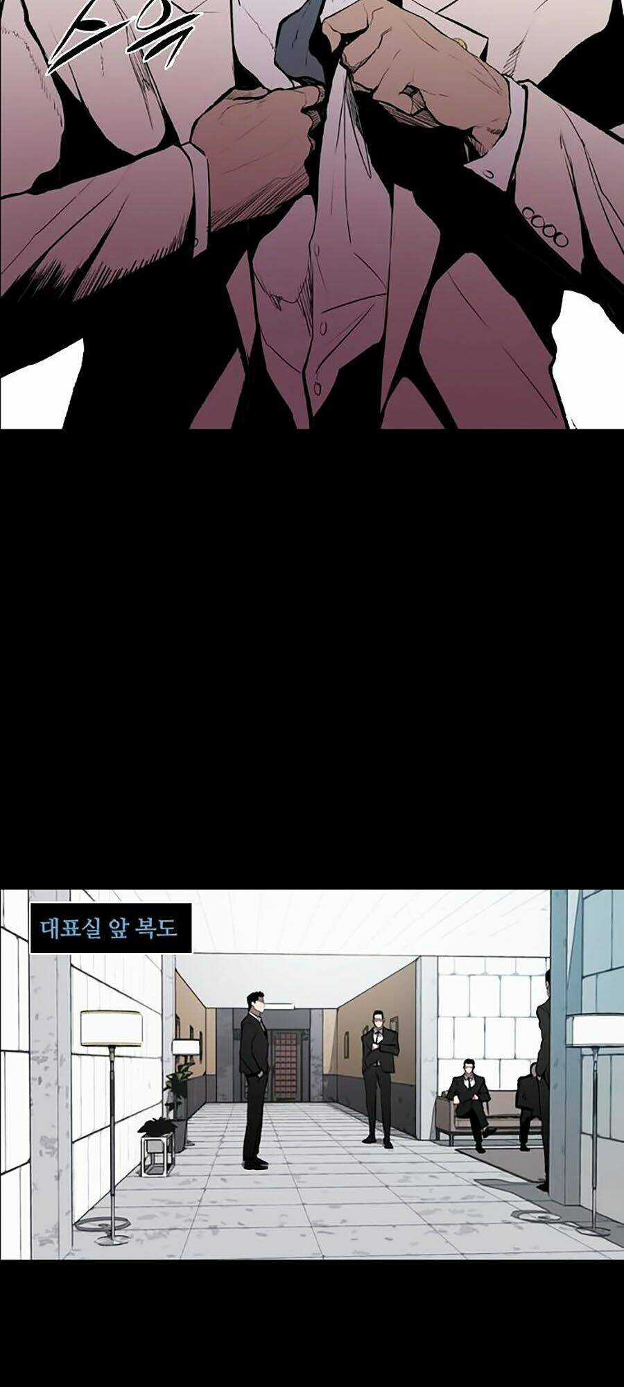 Báo Thù Chapter 24 trang 24