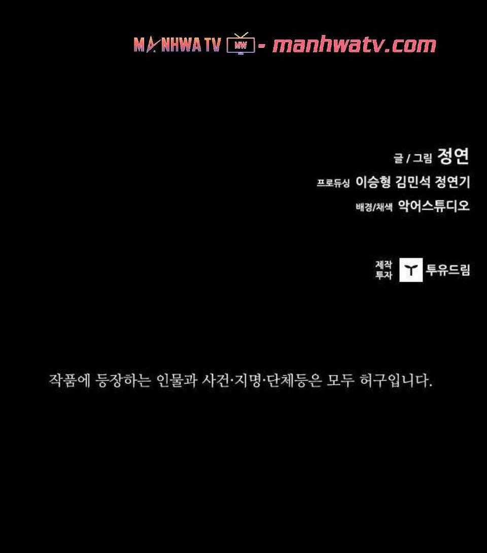 Báo Thù Chapter 35 trang 93