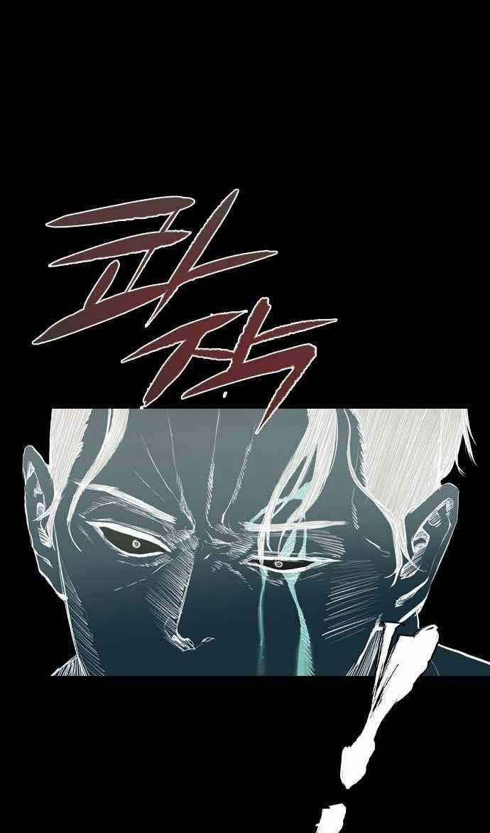 Báo Thù Chapter 40 trang 13