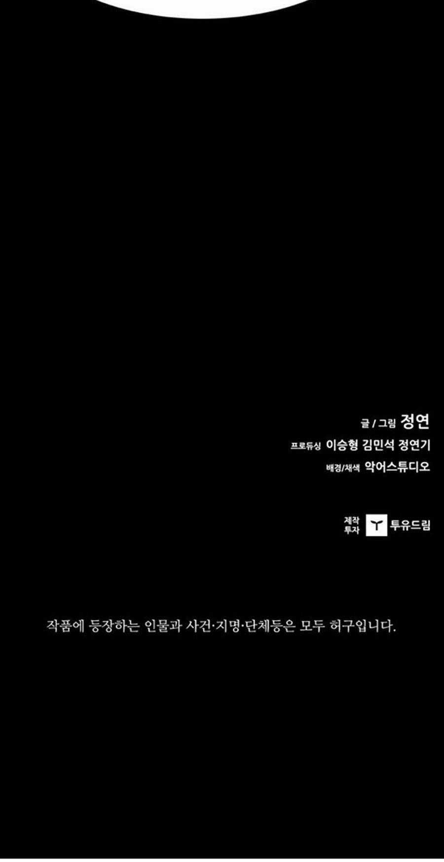 Báo Thù Chapter 47 trang 84