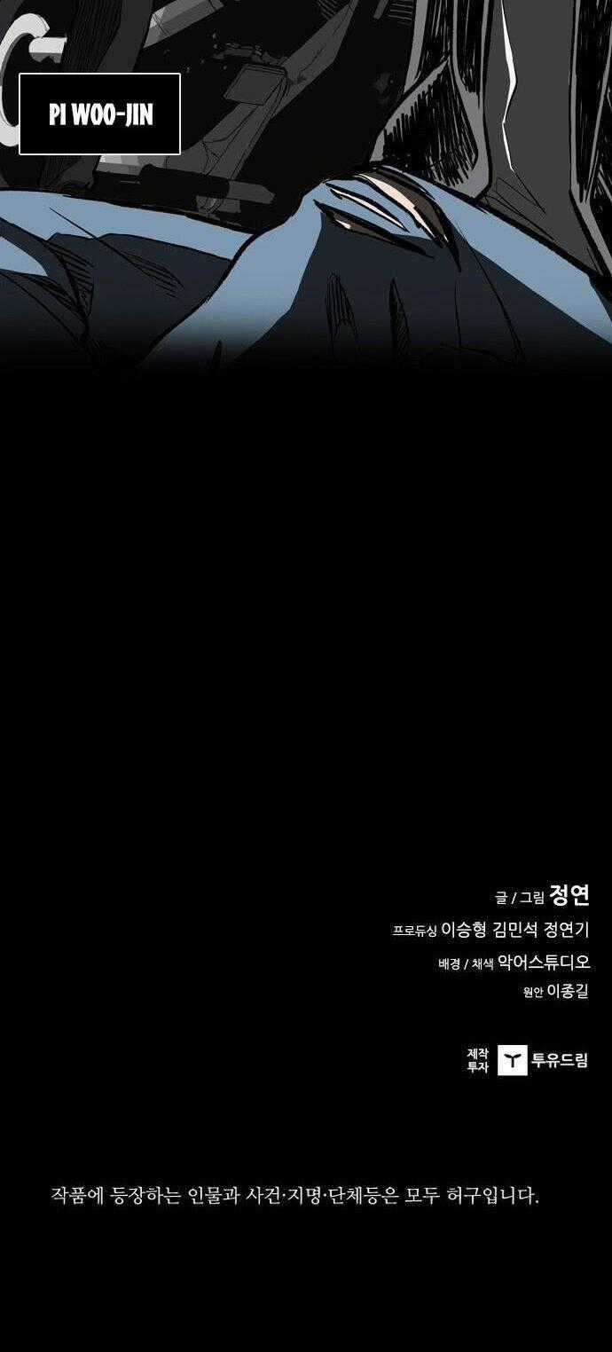 Báo Thù Chapter 9 trang 42