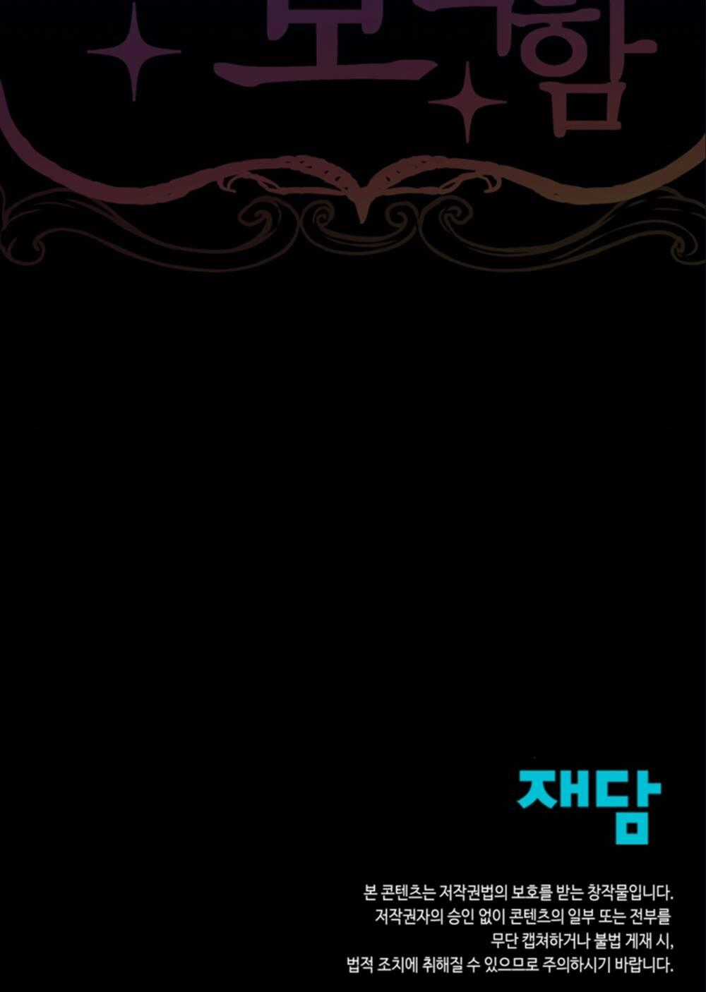 Bảo Vật Của Công Chúa Chapter 17 trang 61