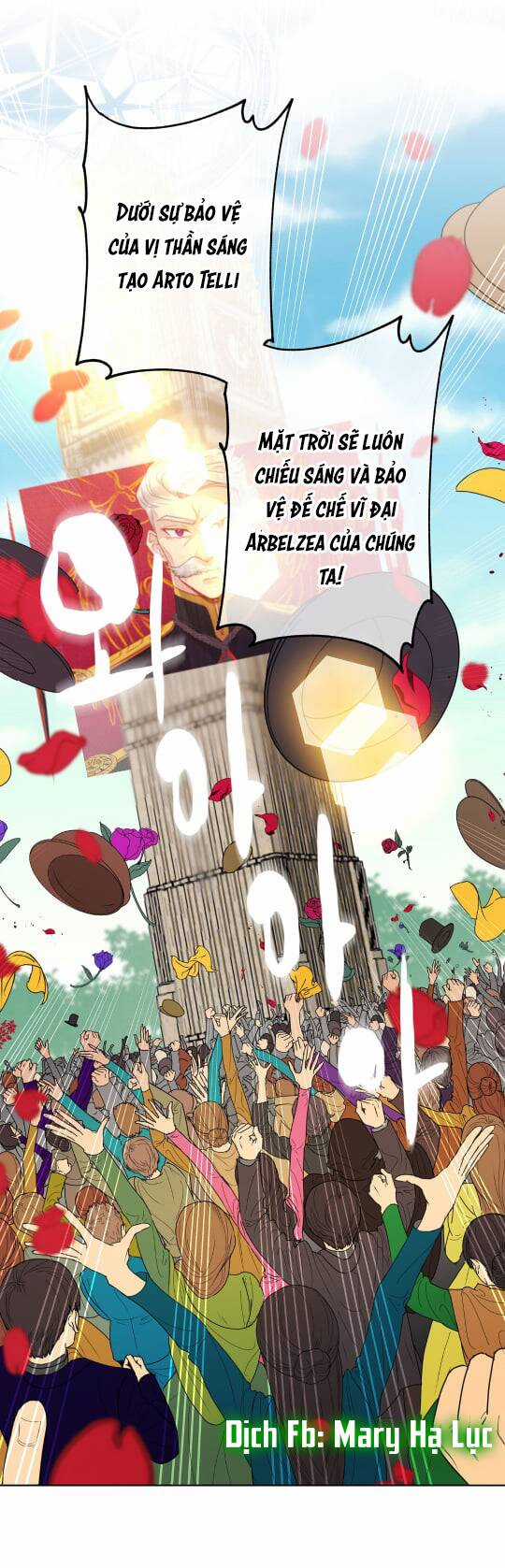 Bảo Vật Của Công Chúa Chapter 2 trang 5