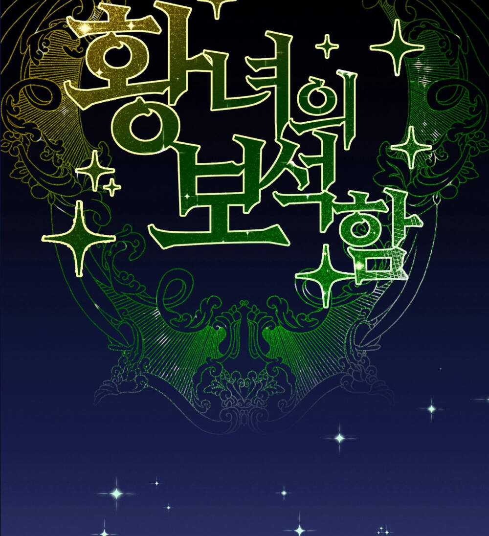 Bảo Vật Của Công Chúa Chapter 24 trang 22