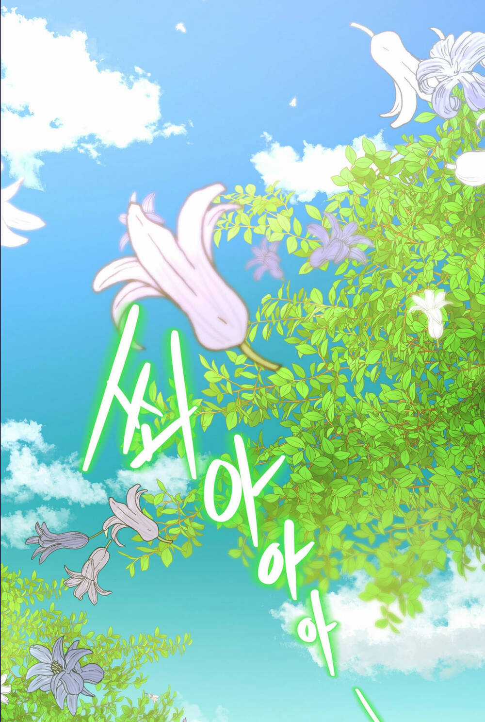 Bảo Vật Của Công Chúa Chapter 26.1 trang 33