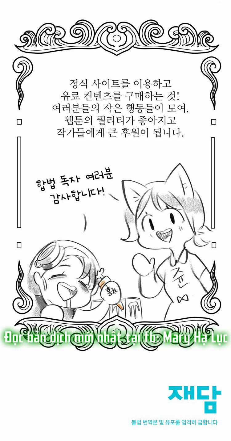 Bảo Vật Của Công Chúa Chapter 31.3 trang 11