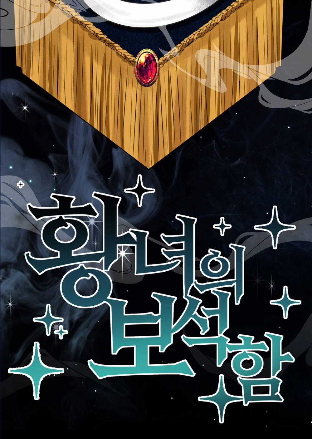 Bảo Vật Của Công Chúa Chapter 32.1 trang 27