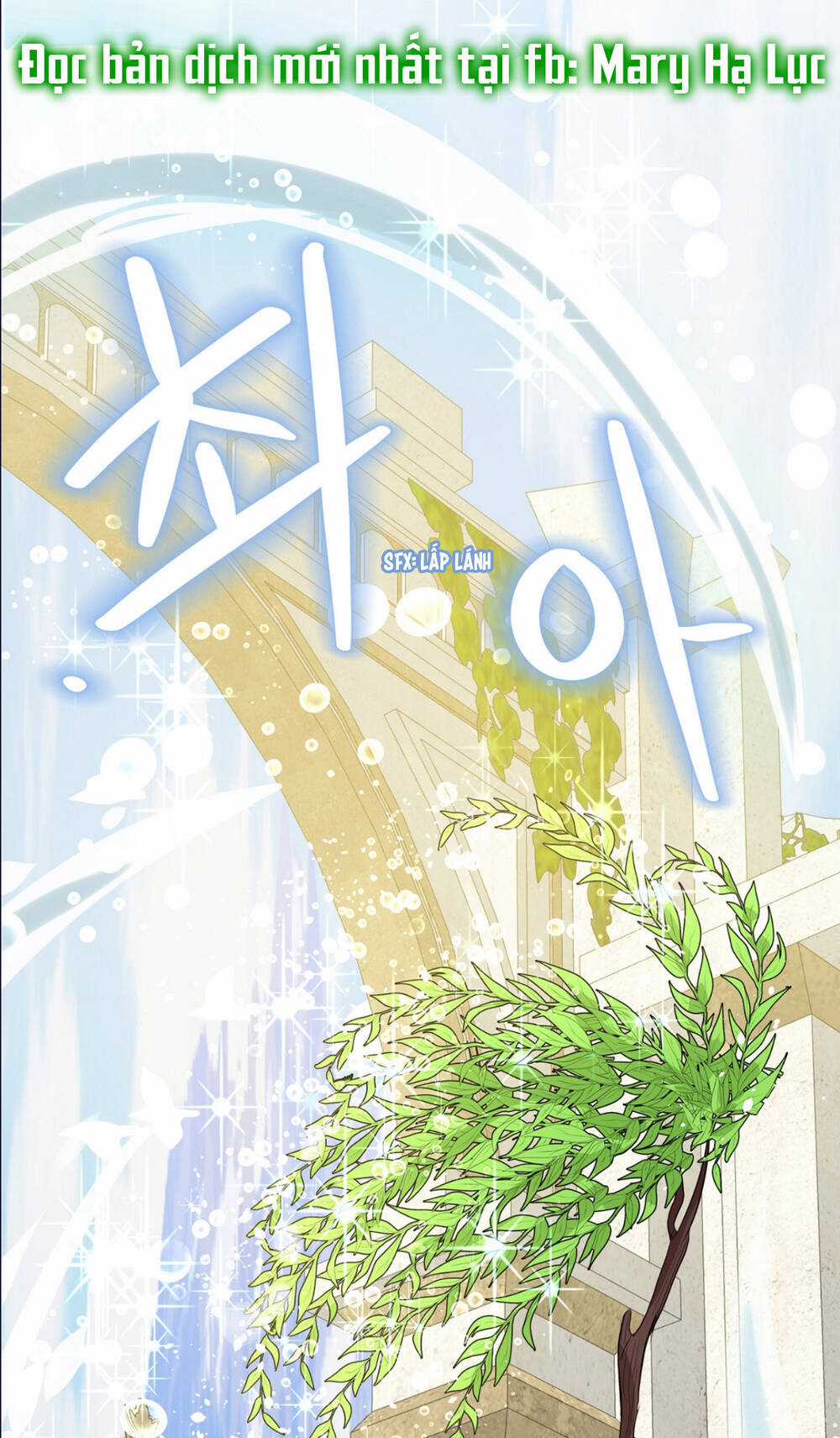 Bảo Vật Của Công Chúa Chapter 32.3 trang 4