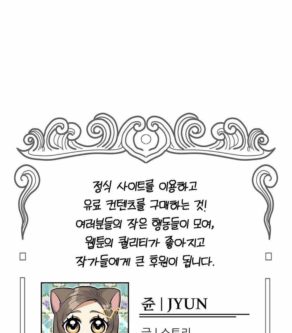 Bảo Vật Của Công Chúa Chapter 35.2 trang 21