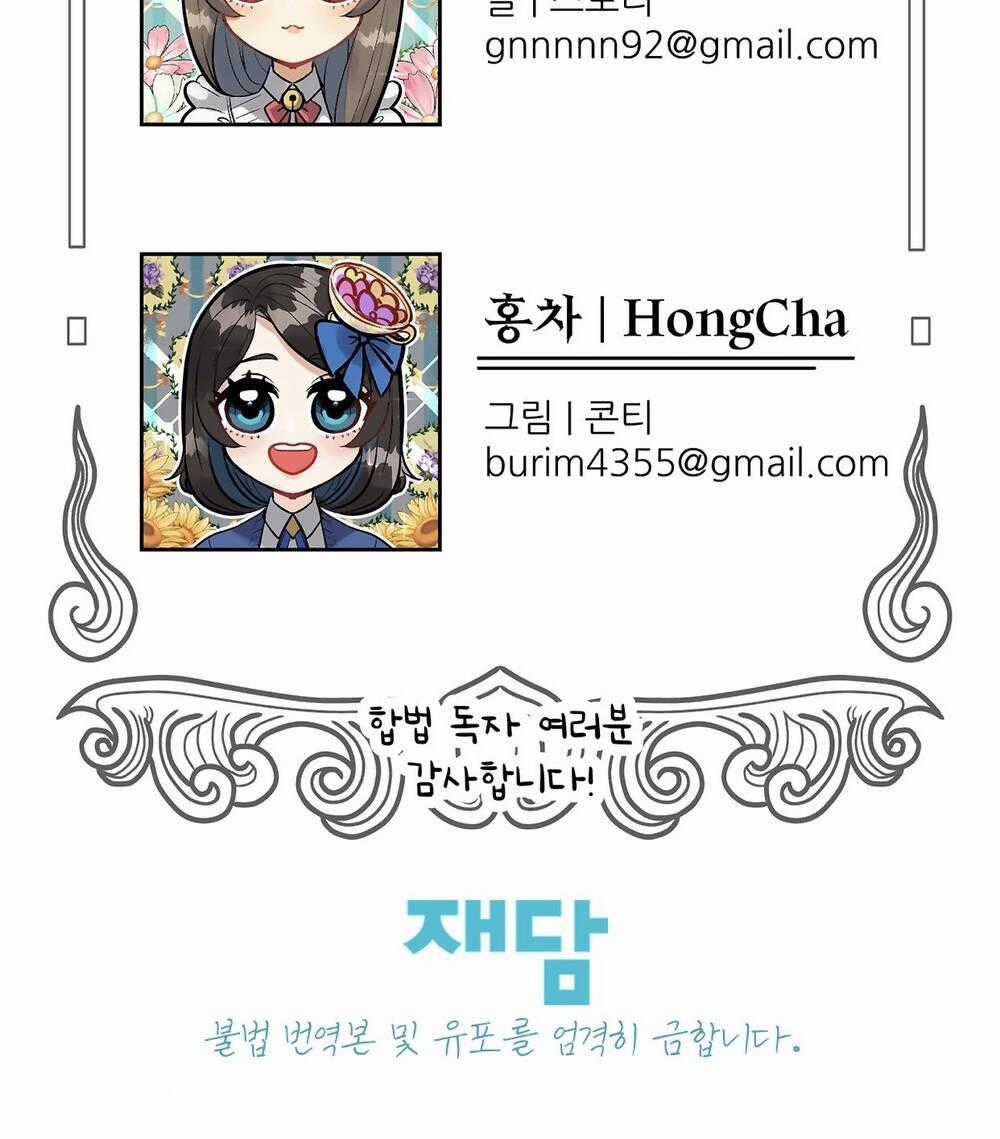 Bảo Vật Của Công Chúa Chapter 35.2 trang 22