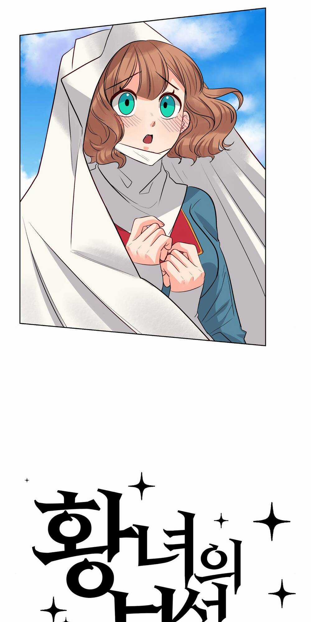 Bảo Vật Của Công Chúa Chapter 42 trang 24