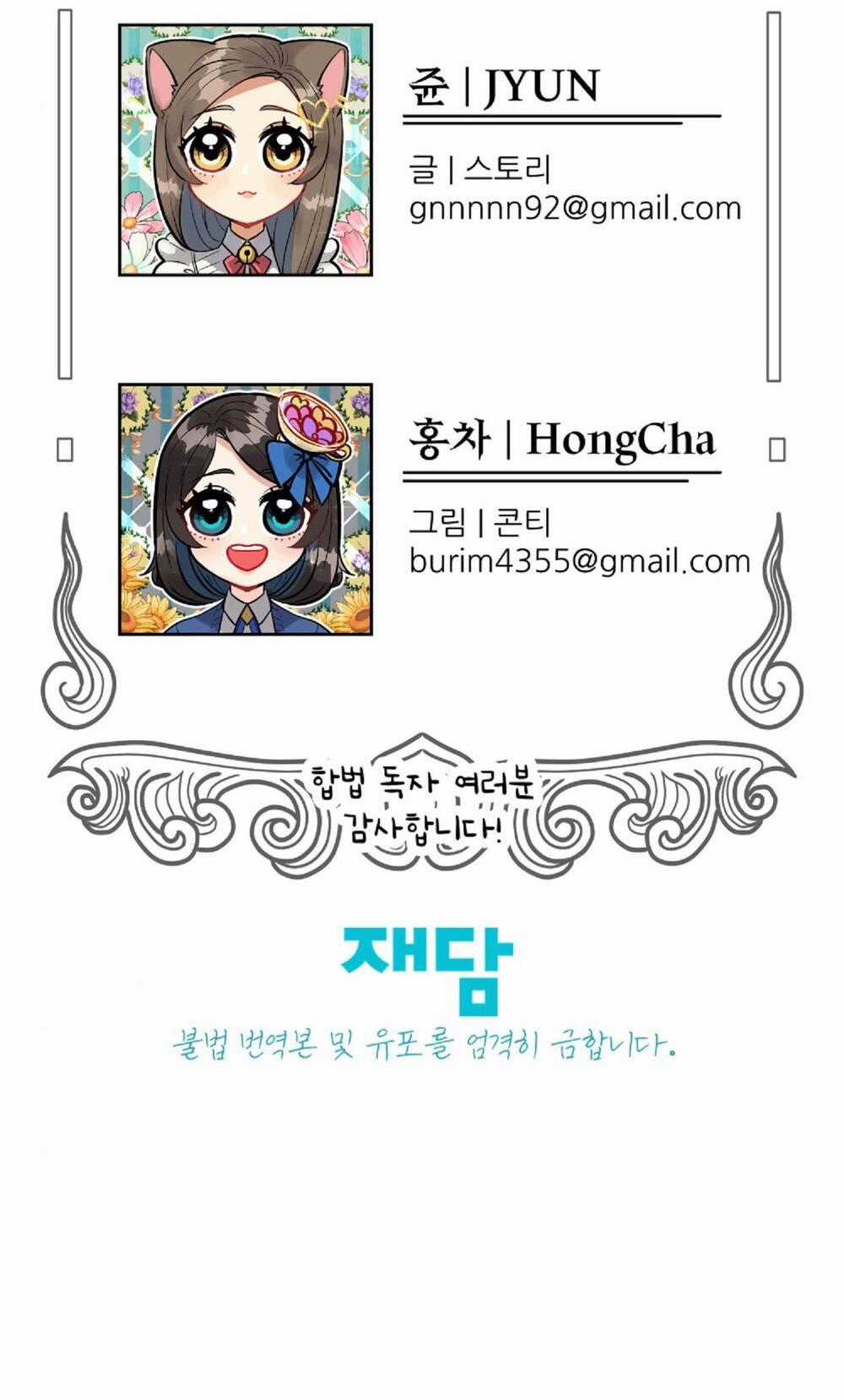 Bảo Vật Của Công Chúa Chapter 42 trang 44