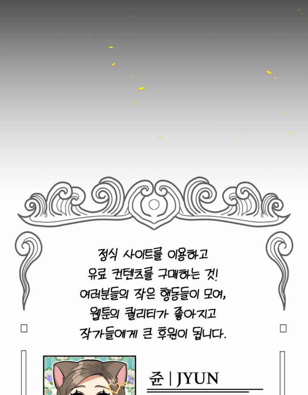 Bảo Vật Của Công Chúa Chapter 43 trang 78