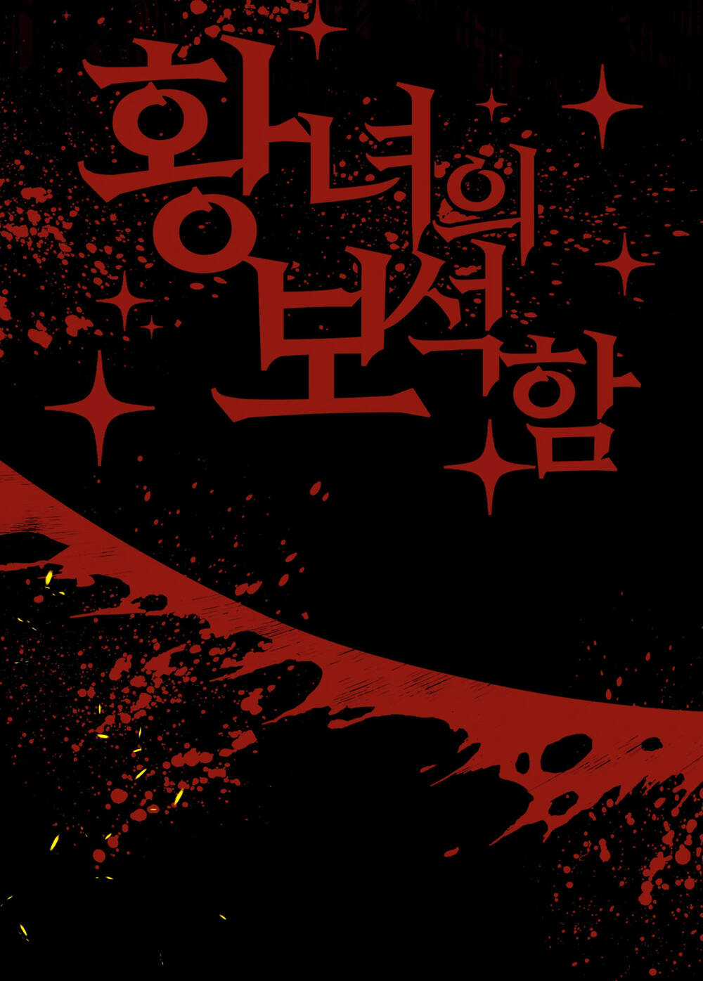 Bảo Vật Của Công Chúa Chapter 45 trang 25