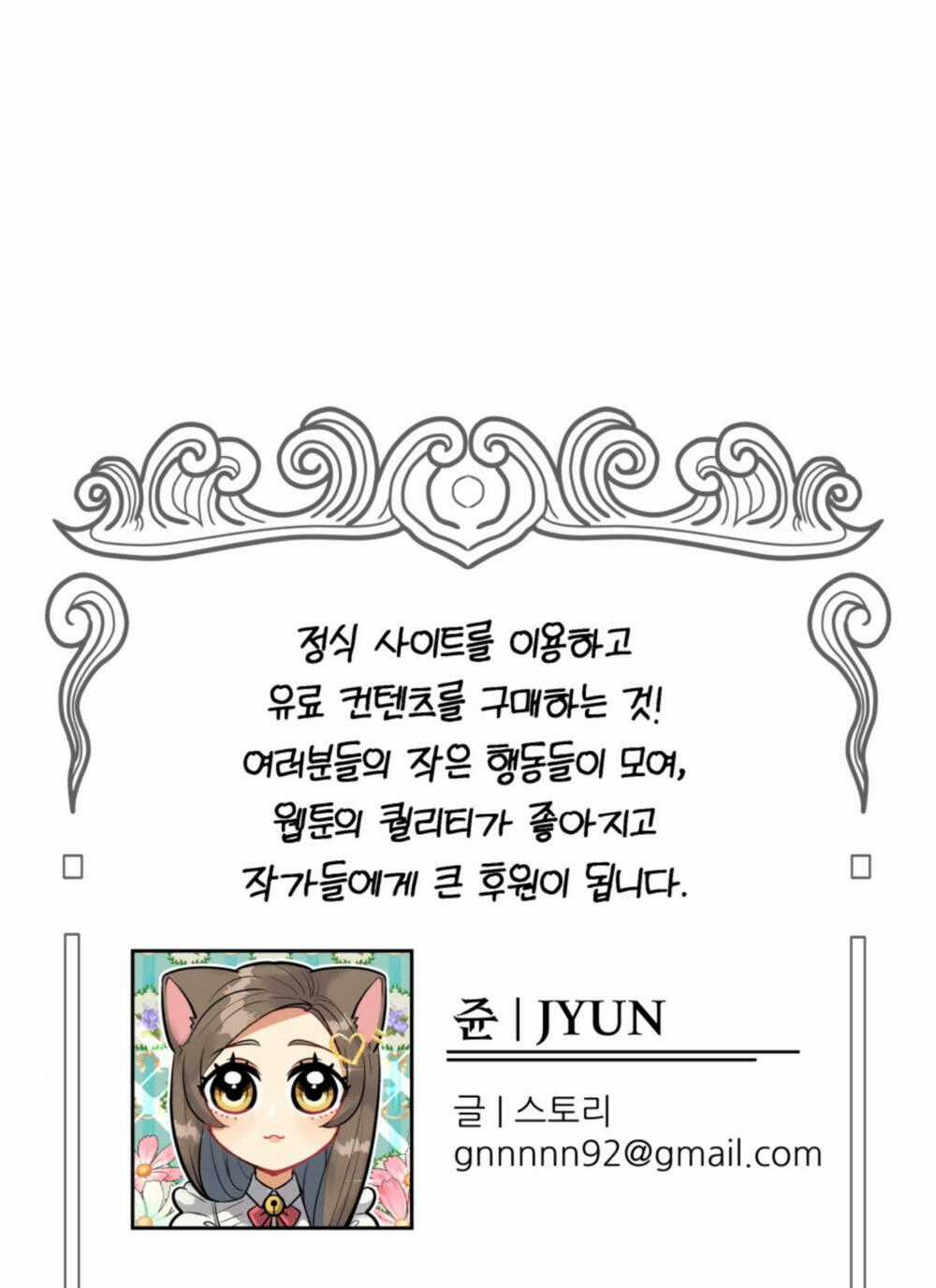 Bảo Vật Của Công Chúa Chapter 45 trang 62