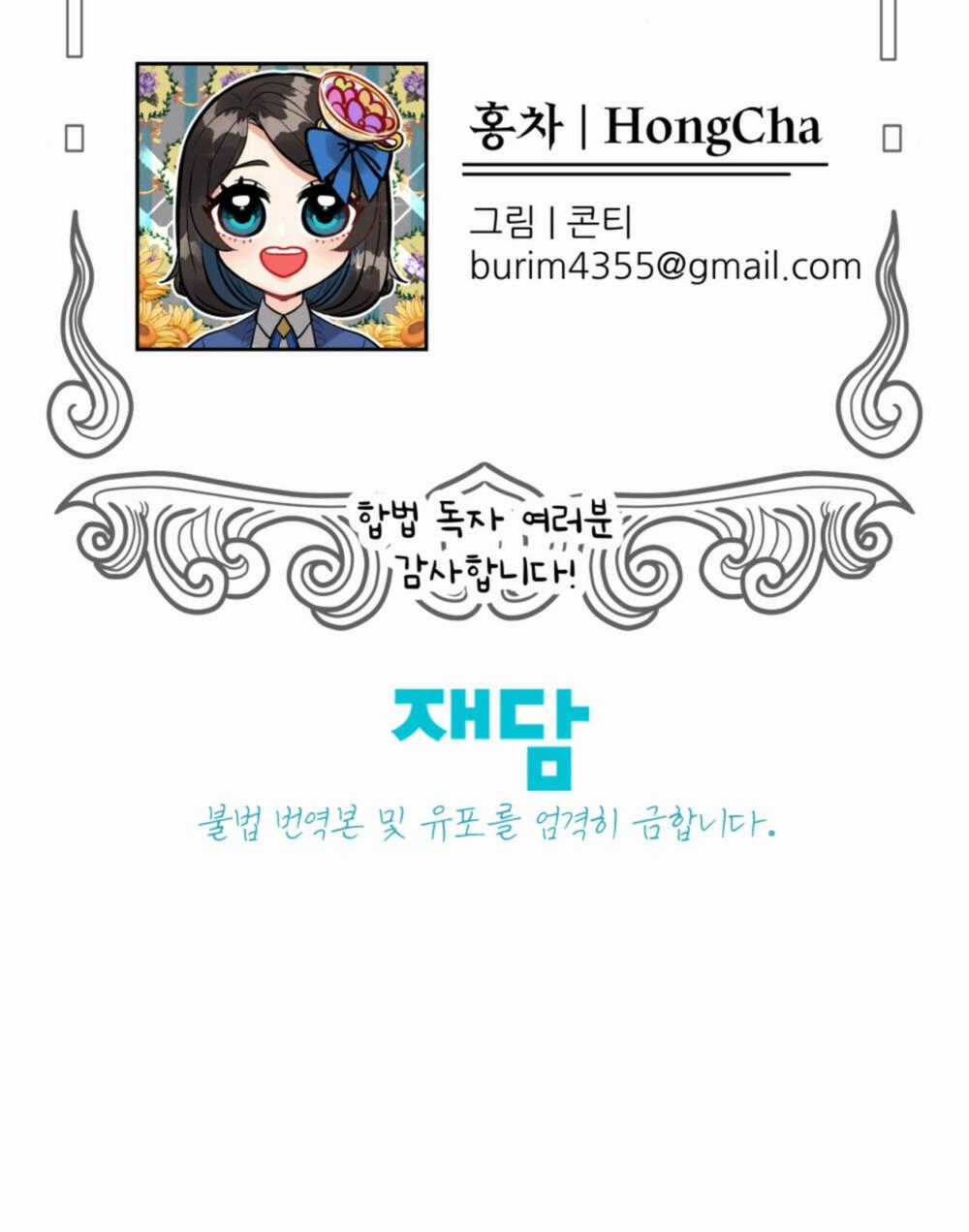 Bảo Vật Của Công Chúa Chapter 45 trang 63