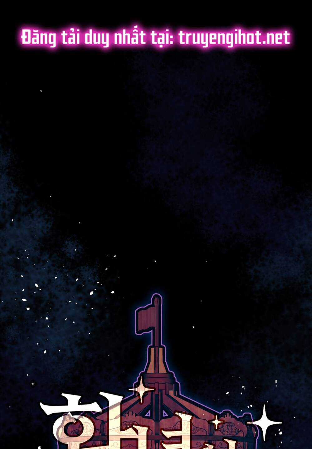 Bảo Vật Của Công Chúa Chapter 50 trang 17