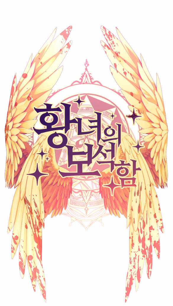 Bảo Vật Của Công Chúa Chapter 52.1 trang 6