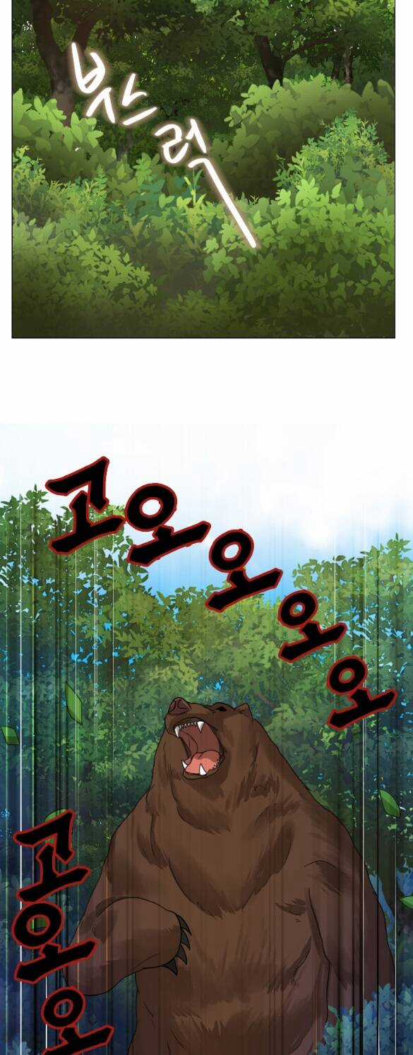 Bảo Vật Của Công Chúa Chapter 53.1 trang 12