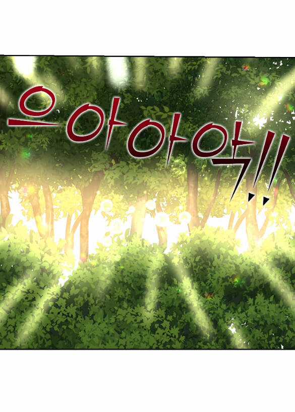 Bảo Vật Của Công Chúa Chapter 54.1 trang 11