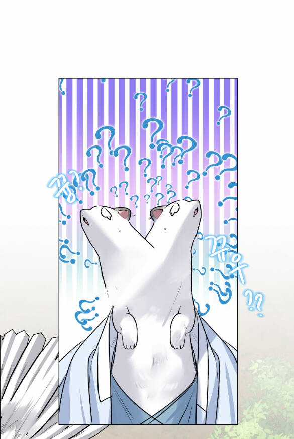 Bảo Vật Của Công Chúa Chapter 54.1 trang 15