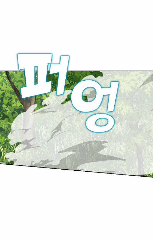 Bảo Vật Của Công Chúa Chapter 54.2 trang 18