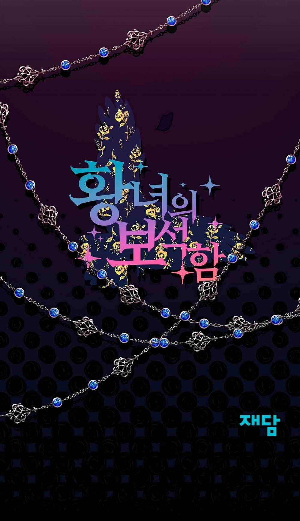 Bảo Vật Của Công Chúa Chapter 8 trang 105