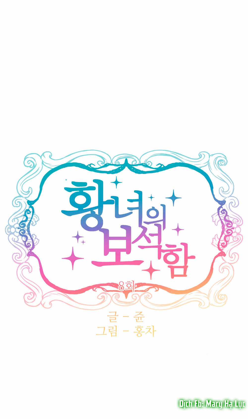 Bảo Vật Của Công Chúa Chapter 8 trang 23