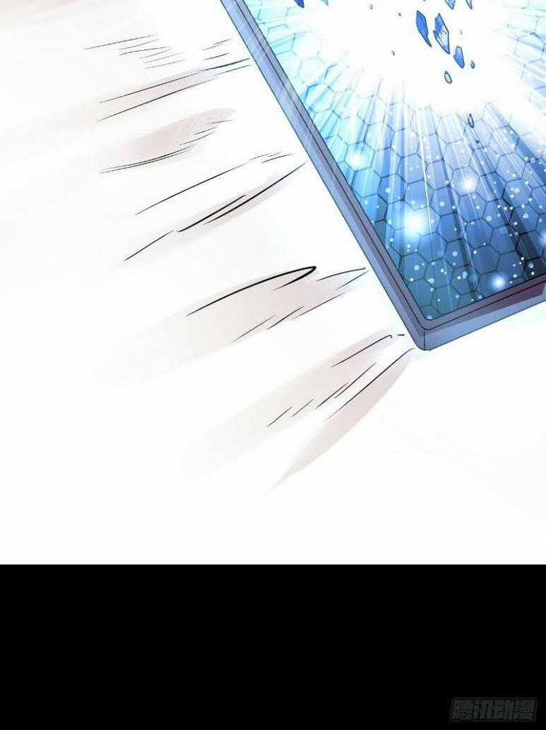 Bảo Vật Thu Lợi Siêu Cấp Chapter 0 trang 6