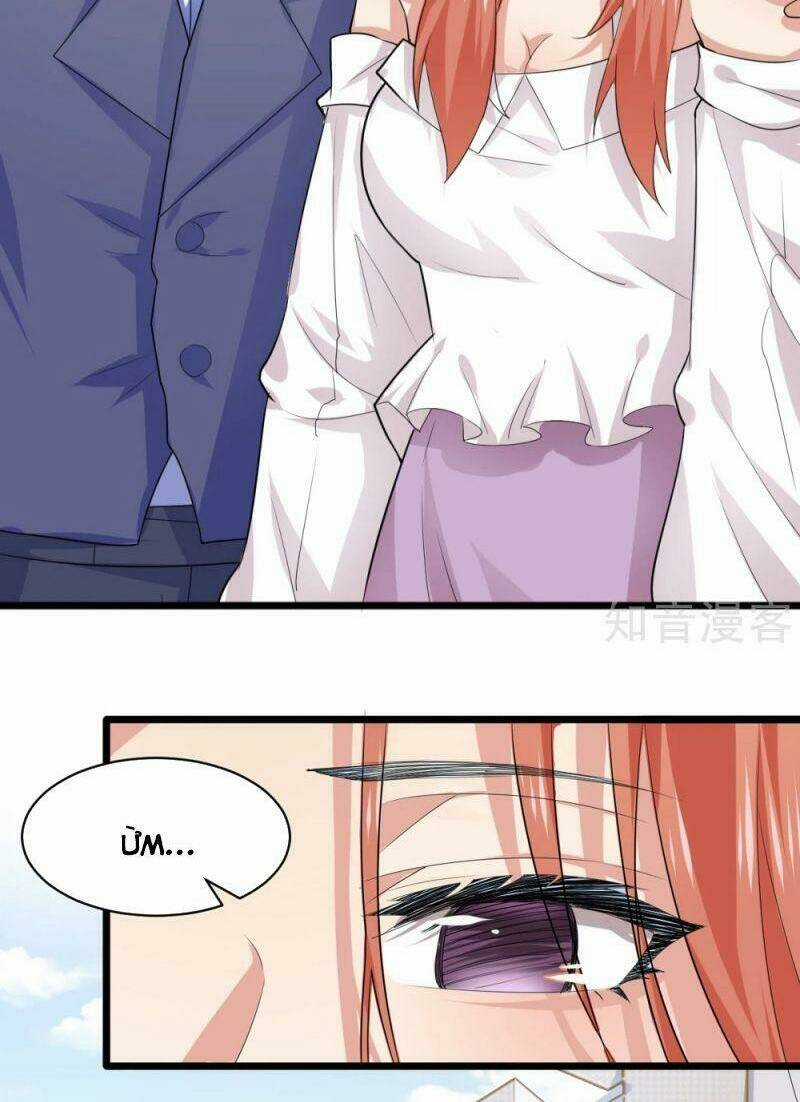 Bảo Vật Thu Lợi Siêu Cấp Chapter 33 trang 30