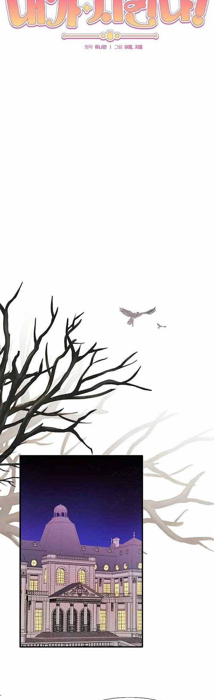 Bảo Vệ Người Cha Bạo Chúa Chapter 3 trang 9